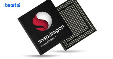 Qualcomm Snapdragon 875