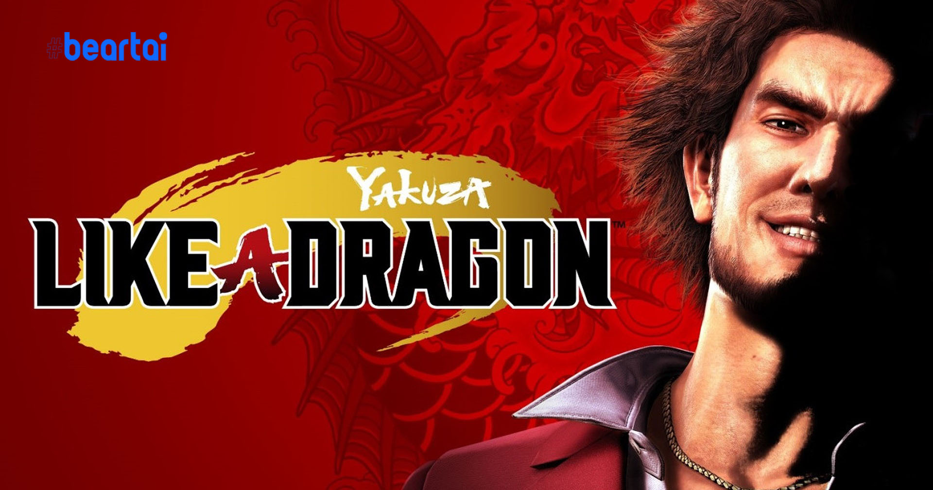 Yakuza: Like a Dragon ประกาศเวอร์ชันอังกฤษ และ PS5