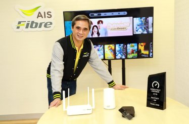 AIS Fibre อัปเกรดเน็ตบ้านเหนือระดับเพื่อคนไทย พร้อมเทคโนโลยี Wi-Fi 6 เป็นรายแรก