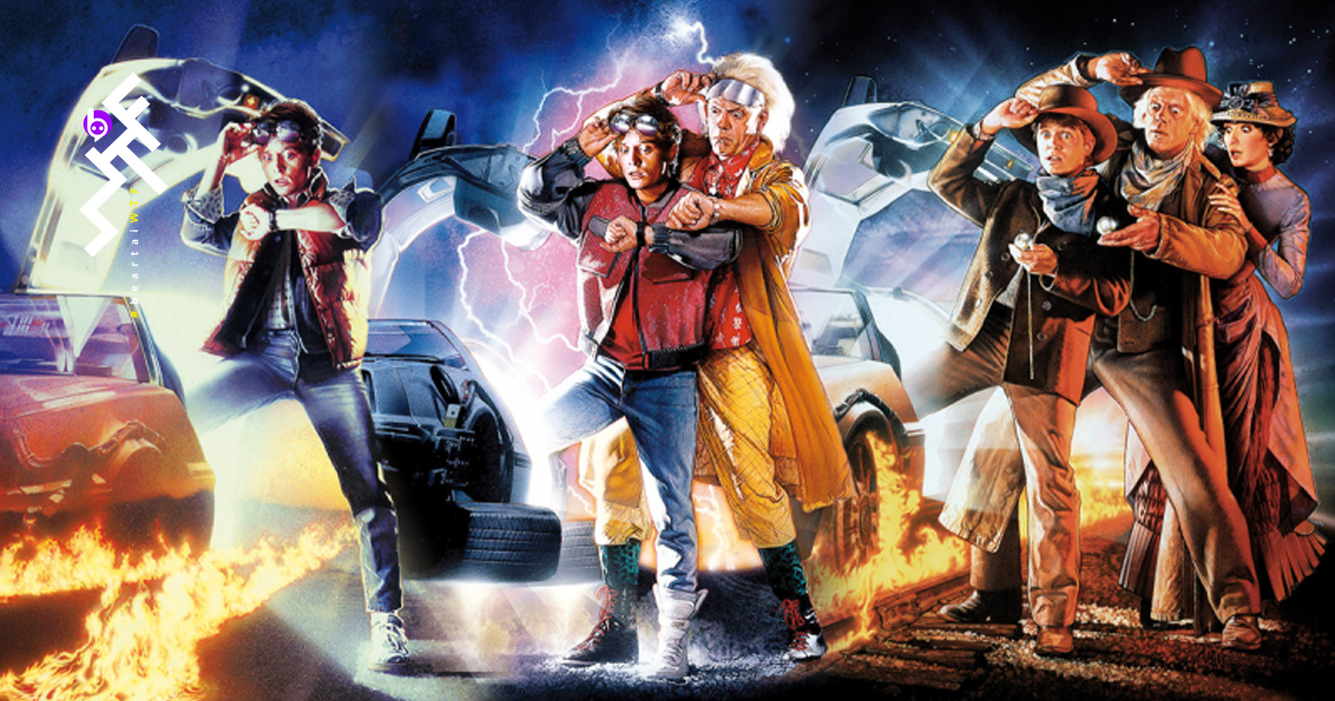 รวมเรื่องที่เราขอท้าว่า คุณพลาดไปแน่ ๆ ตอนดูหนังไตรภาค Back to the Future (ตอนที่ 1)