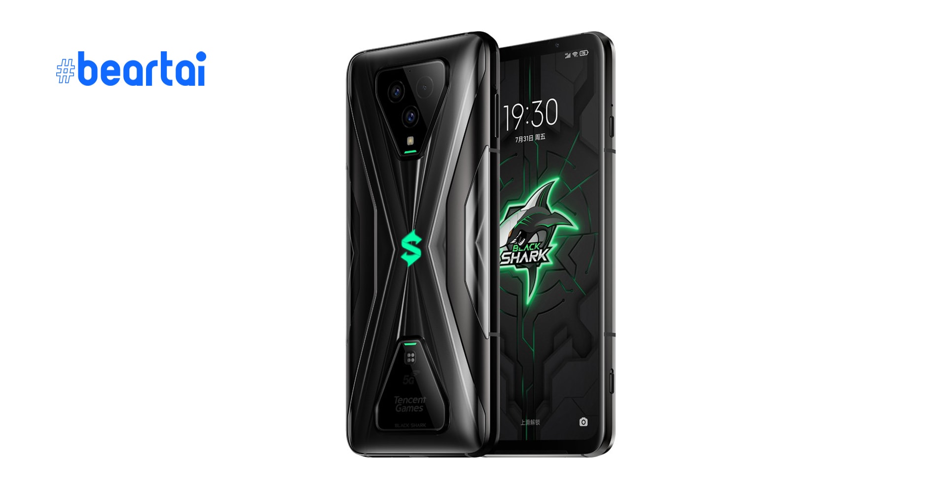 เปิดตัวแล้ว Black Shark 3S : สมาร์ตโฟนเกมมิง จอ AMOLED ระดับ 120 Hz, ชิป Snapdragon 865