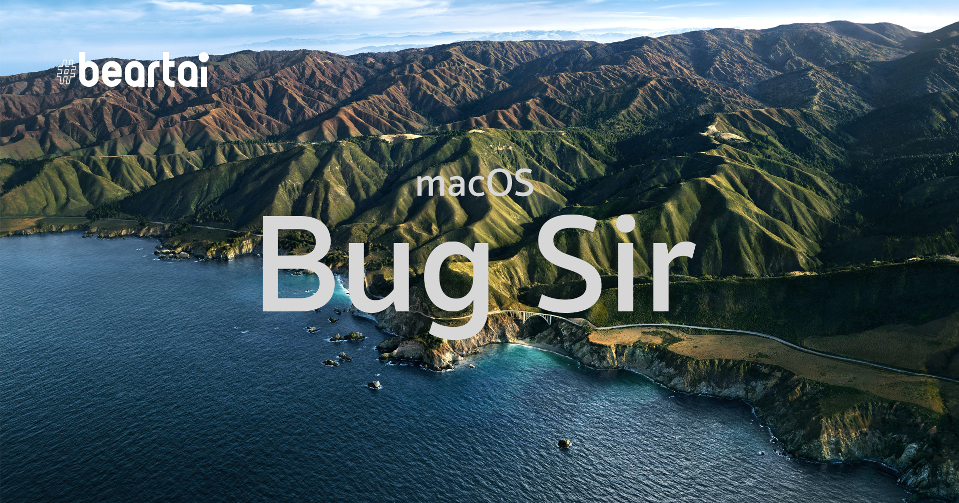 เป็นงง.. อัปเดต macOS Big Sur Beta อาจจะทำข้อมูล Note ใน iCloud หายได้