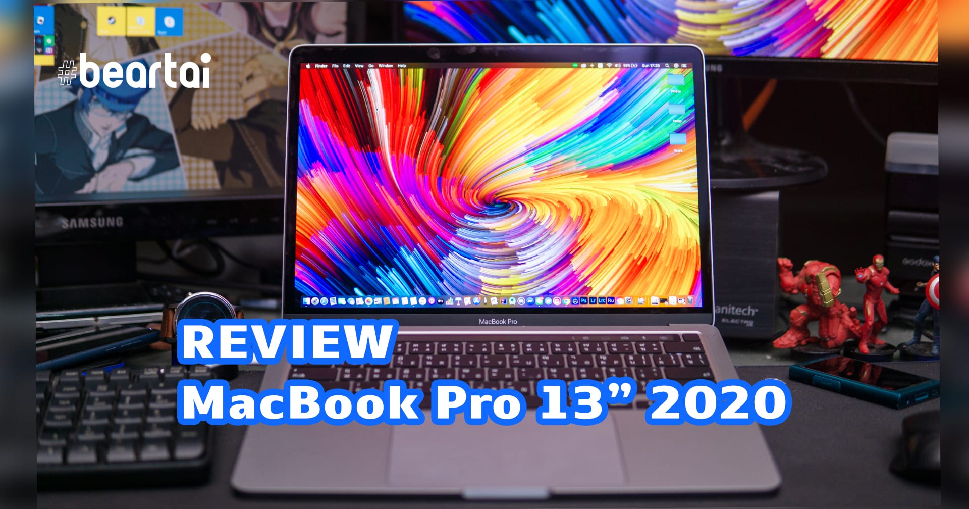 [REVIEW] MacBook Pro 13″ 2020 เมื่อความโปรพกพาได้ พร้อมกับคีย์บอร์ดที่ดีขึ้นจริง ๆ สักที