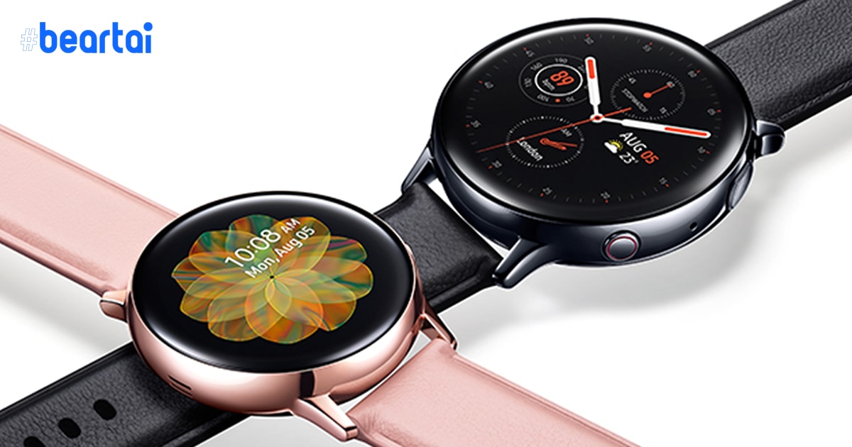หลุด Samsung Galaxy Watch 3 รุ่นต่าง ๆ พร้อมรายละเอียดราคา