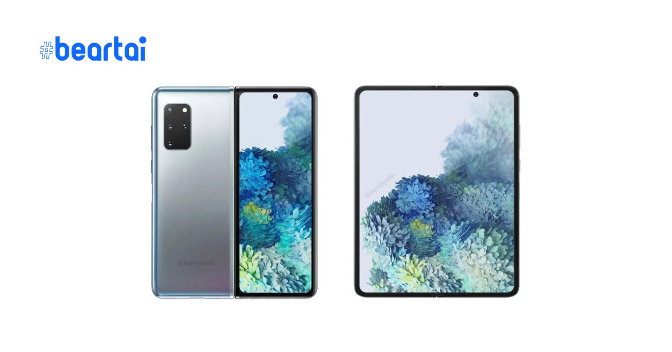 Galaxy Fold 2