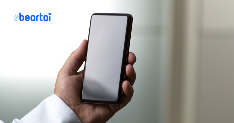 Gorilla Glass Victus