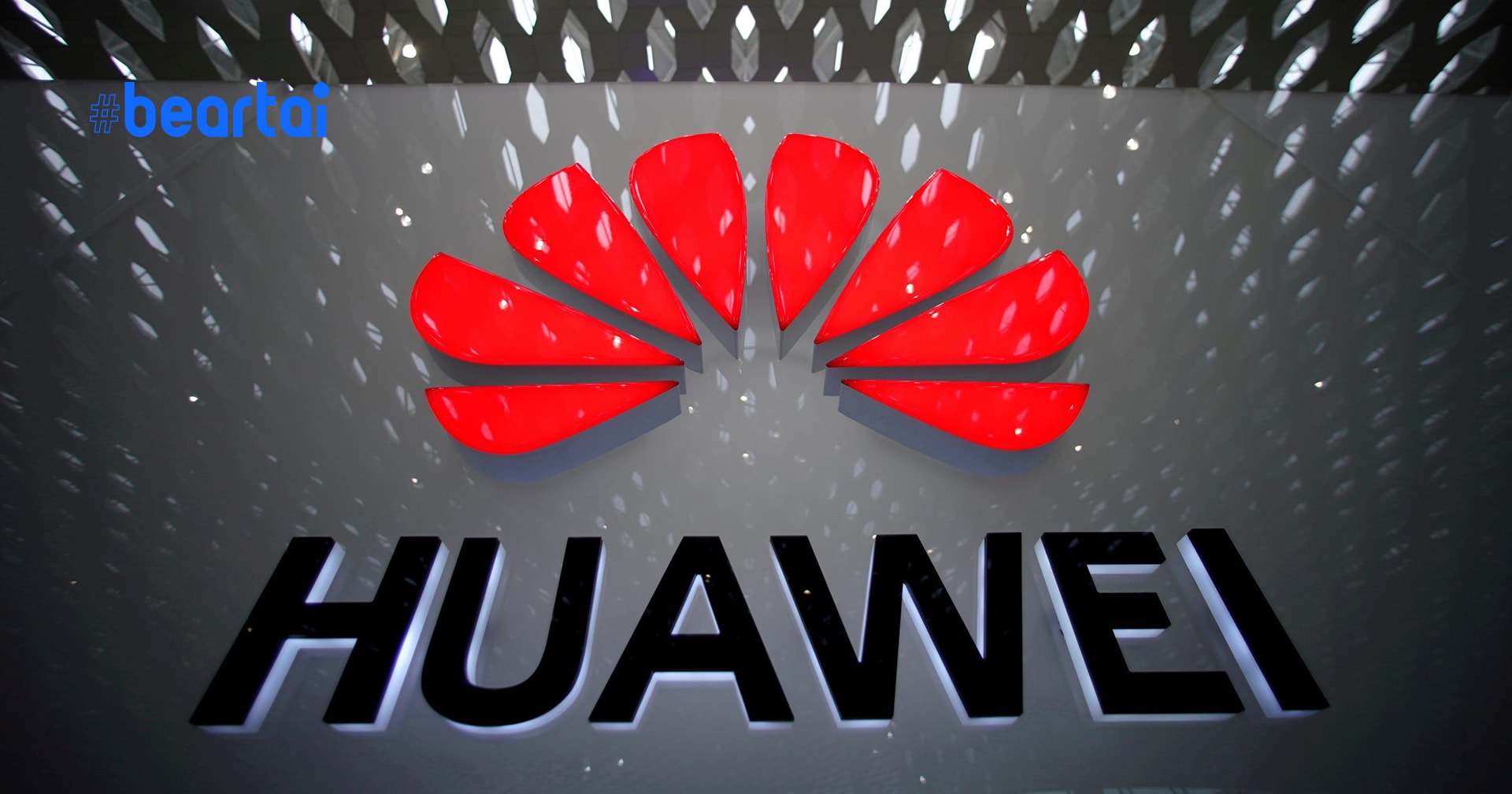 COVID ไม่เป็นผล : Huawei แซงหน้า Samsung ขึ้นเป็นผู้จำหน่ายสมาร์ตโฟนอันดับ 1 ของโลก