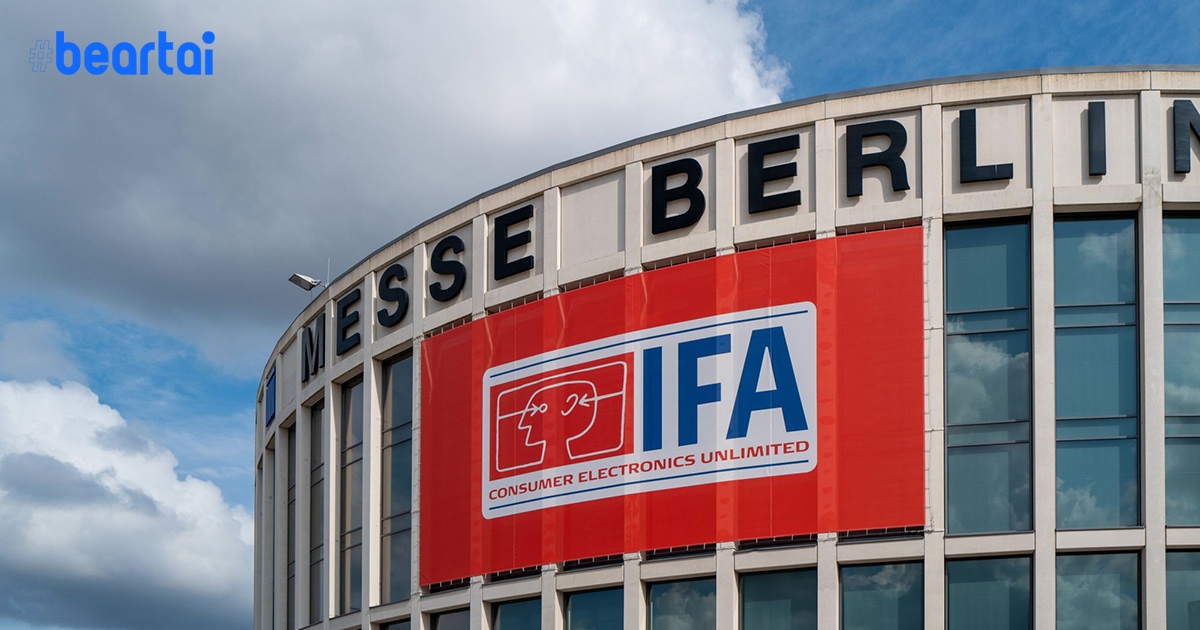 Samsung อาจถอนตัวจากงานนวัตกรรม “IFA 2020” ณ กรุงเบอร์ลิน