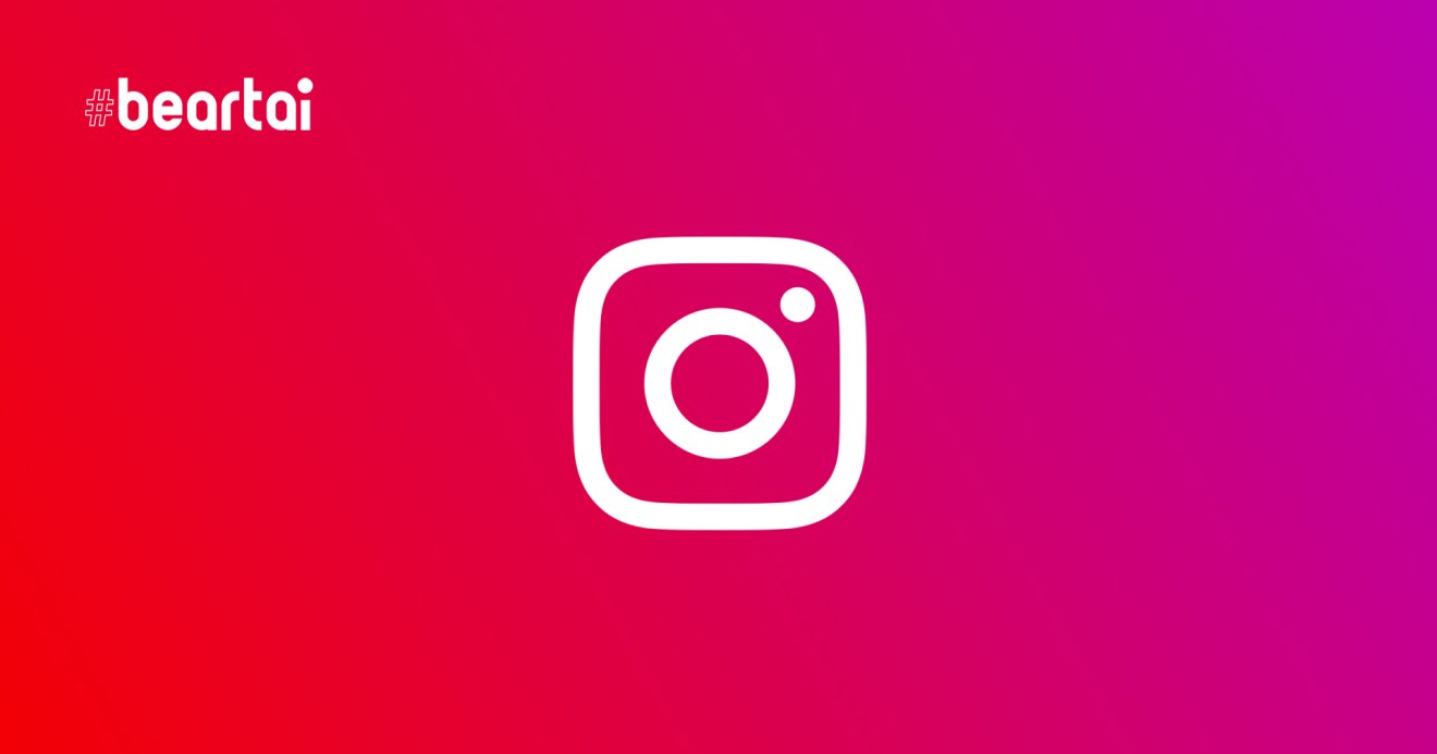 Instagram เปิดให้ผู้ใช้สร้าง QR Code แชร์โพรไฟล์ได้ง่าย ๆ แทน Nametag