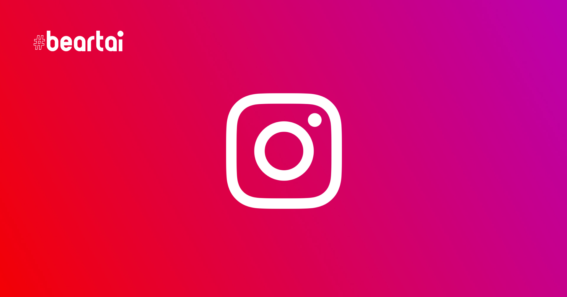 Instagram ให้ผู้ใช้สามารถปักหมุดคอมเมนต์ได้แล้ว