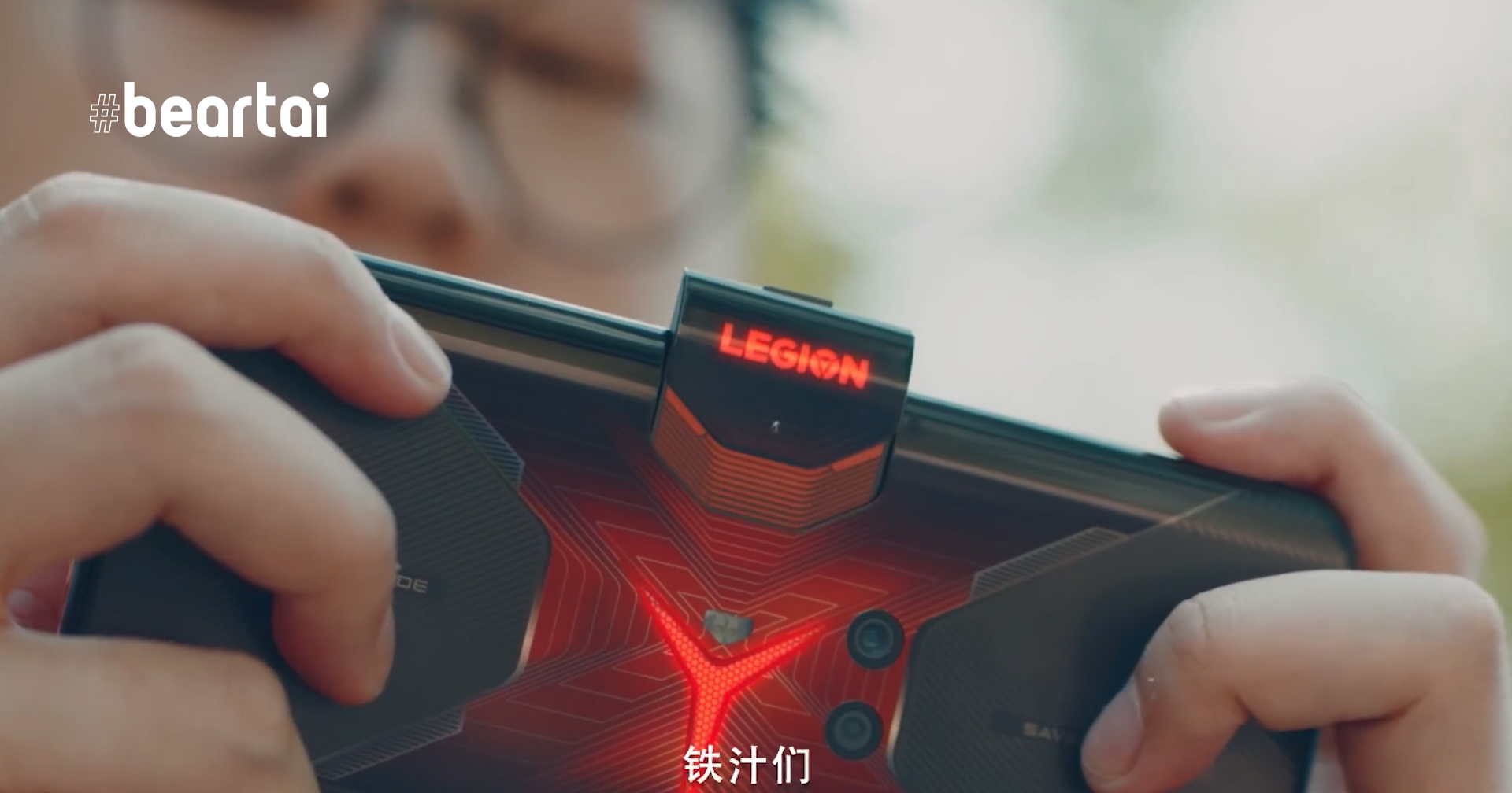 Lenovo Legion Phone จะรองรับชาร์จไว 90W เต็มใน 30 นาที พร้อมกล้องหน้าแนวนอนใช้ไลฟ์สตรีมขณะเล่นไปด้วย