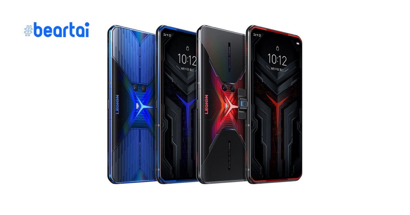 เปิดตัว Lenovo Legion Phone Duel สมาร์ตโฟนเกมมิง SND 865+, จอ AMOLED 144Hz, ชาร์จเร็ว 90W เริ่ม 15,800 บาท!