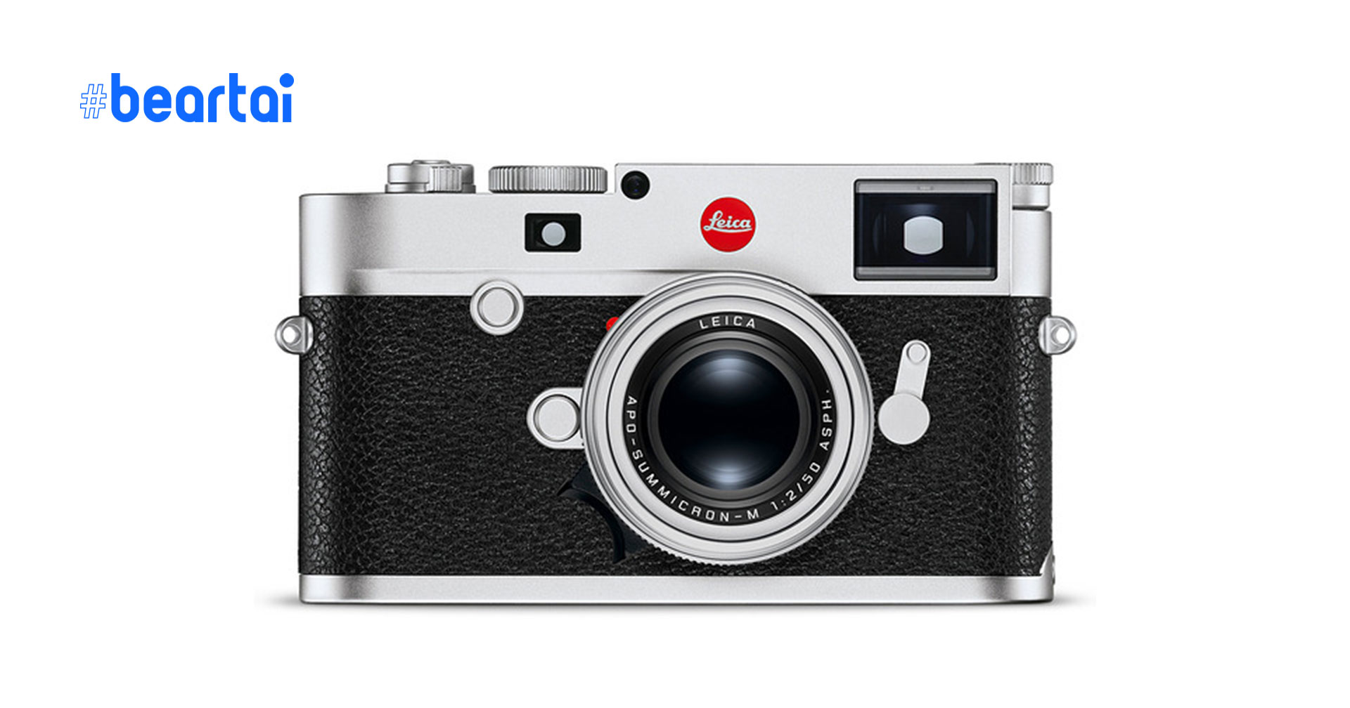 Leica M10-R กล้อง Rangefinder ความละเอียด 40MP ราคา 260,000 บาท