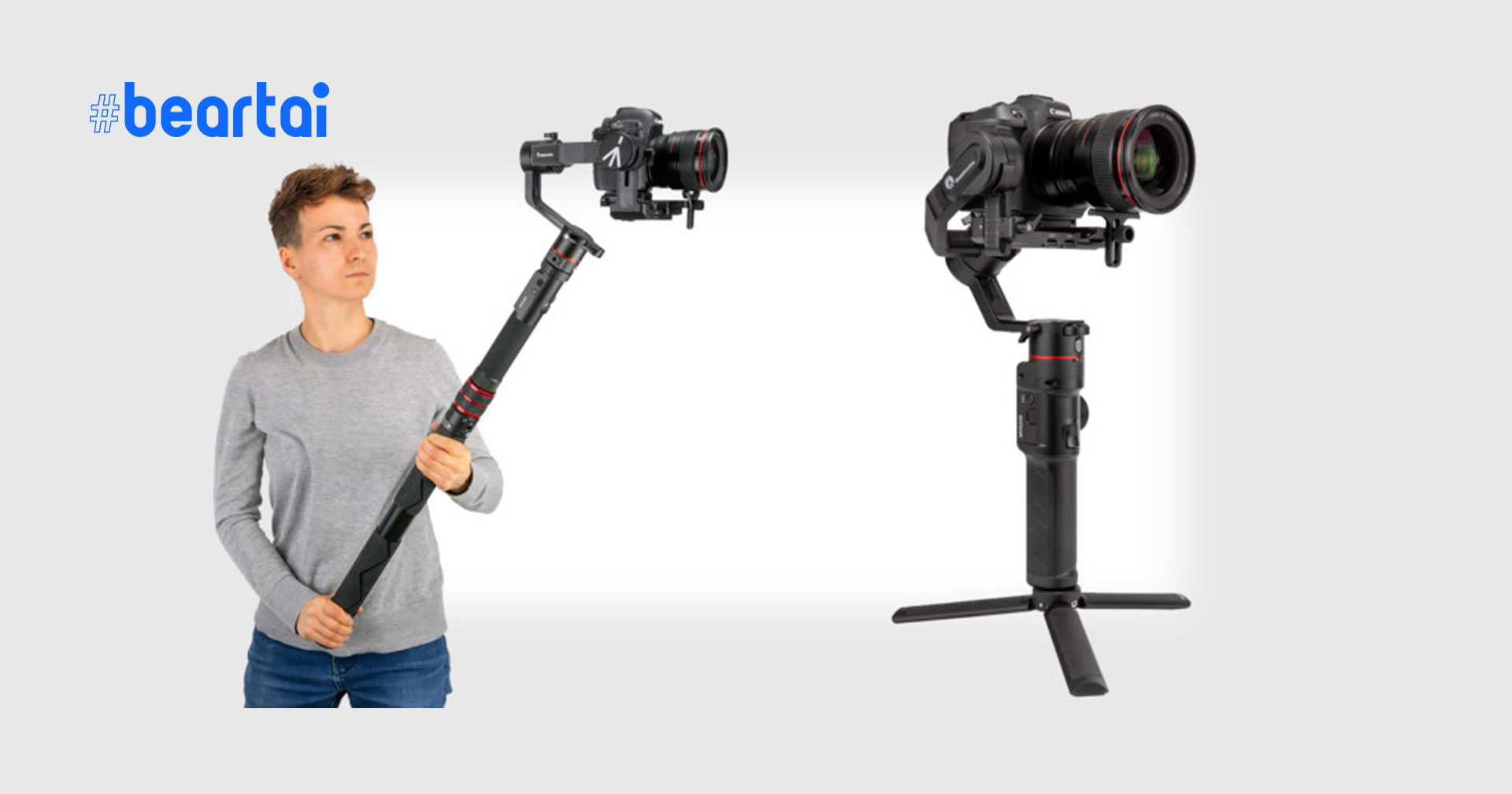 Manfrotto เปิดตัวไม้กันสั่น Manfrotto Gimbal 220 และ Manfrotto Gimbal 460!