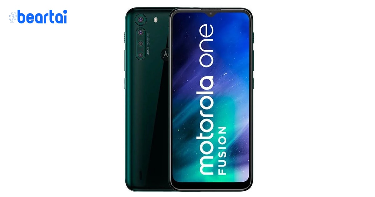 Motorola เปิดตัว “One Fusion” เน้นตลาดระดับกลาง : ชิป Snapdragon 710, กล้อง 48 ล้านพิกเซล