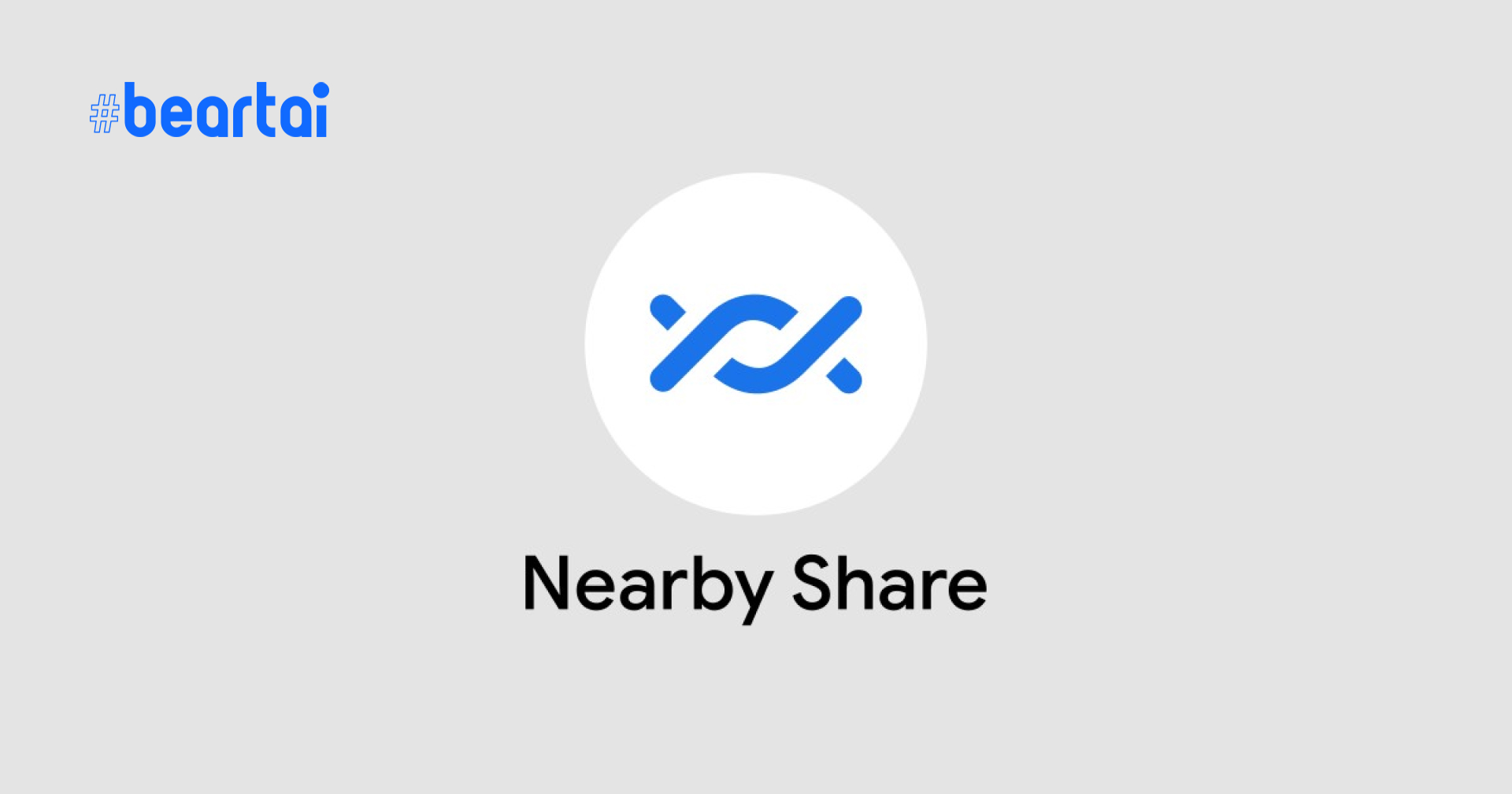 สาย Android มีเฮ!! Nearby Share ฟีเจอร์ AirDrop ในคราบ Android ลือเตรียมเปิดให้ใช้งาน ส.ค. นี้