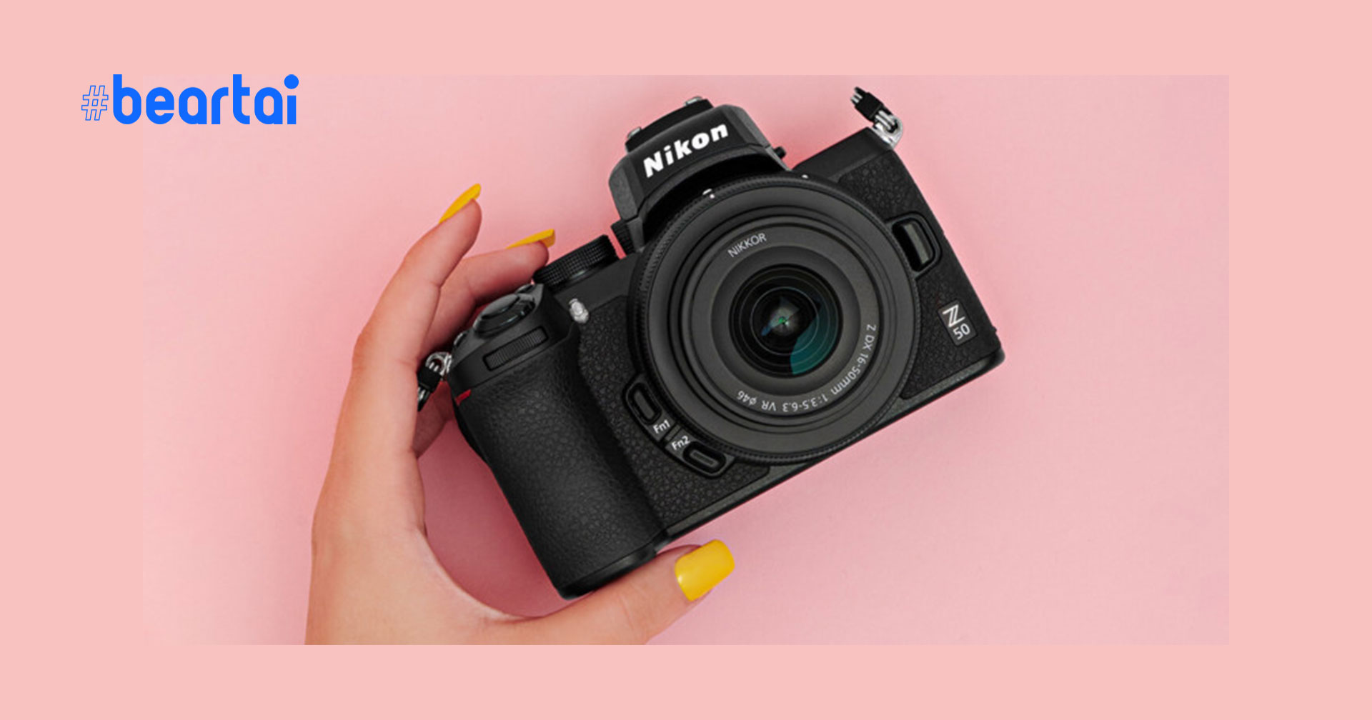 Nikon ปล่อยเฟิร์มแวร์ใหม่เวอร์ชัน 2.01 สำหรับกล้องมิเรอร์เลส Z 50