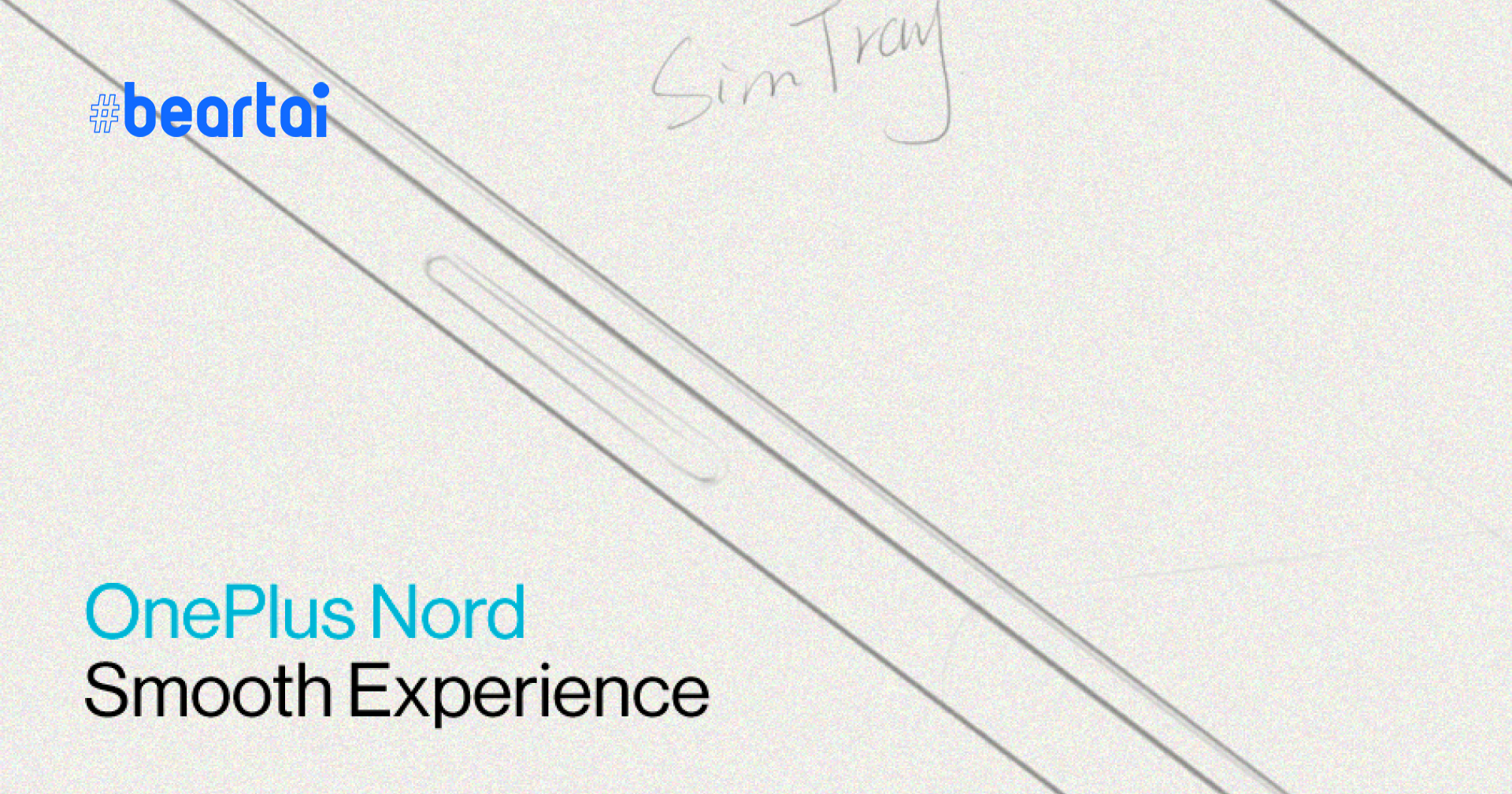 ยืนยัน!! OnePlus Nord มี RAM สูงสุด 12GB ใช้จอ 90Hz มาพร้อมแอปสต็อกจาก Google