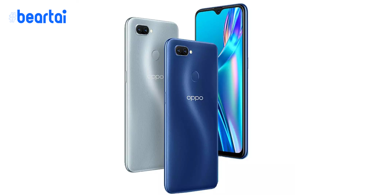 OPPO เปิดตัว A12s : ชิป Helio P35, จอ 6.2 นิ้ว, แบต 4,230 mAh ในราคาแค่ 4,000 บาท