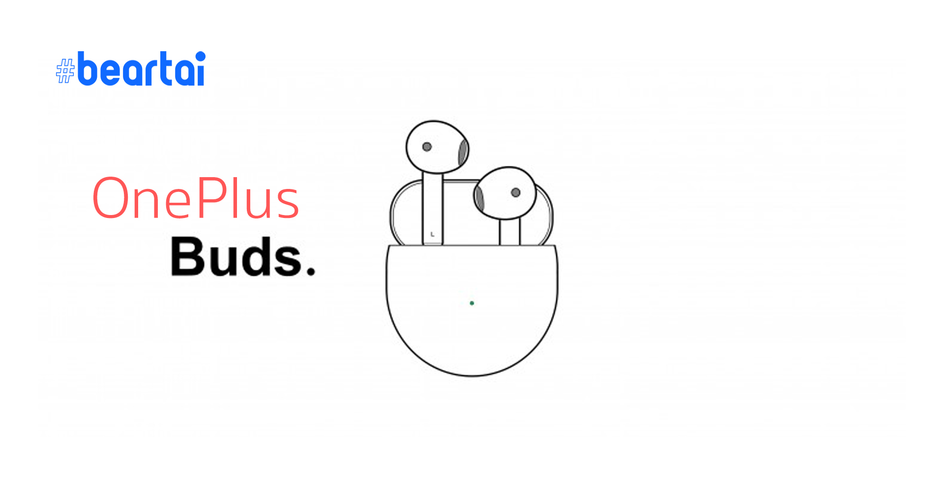 โผล่หูฟังไร้สายตัวแรกของ OnePlus คาด เปิดตัวพร้อมกับ OnePlus Nord 21 กรกฏาคมนี้