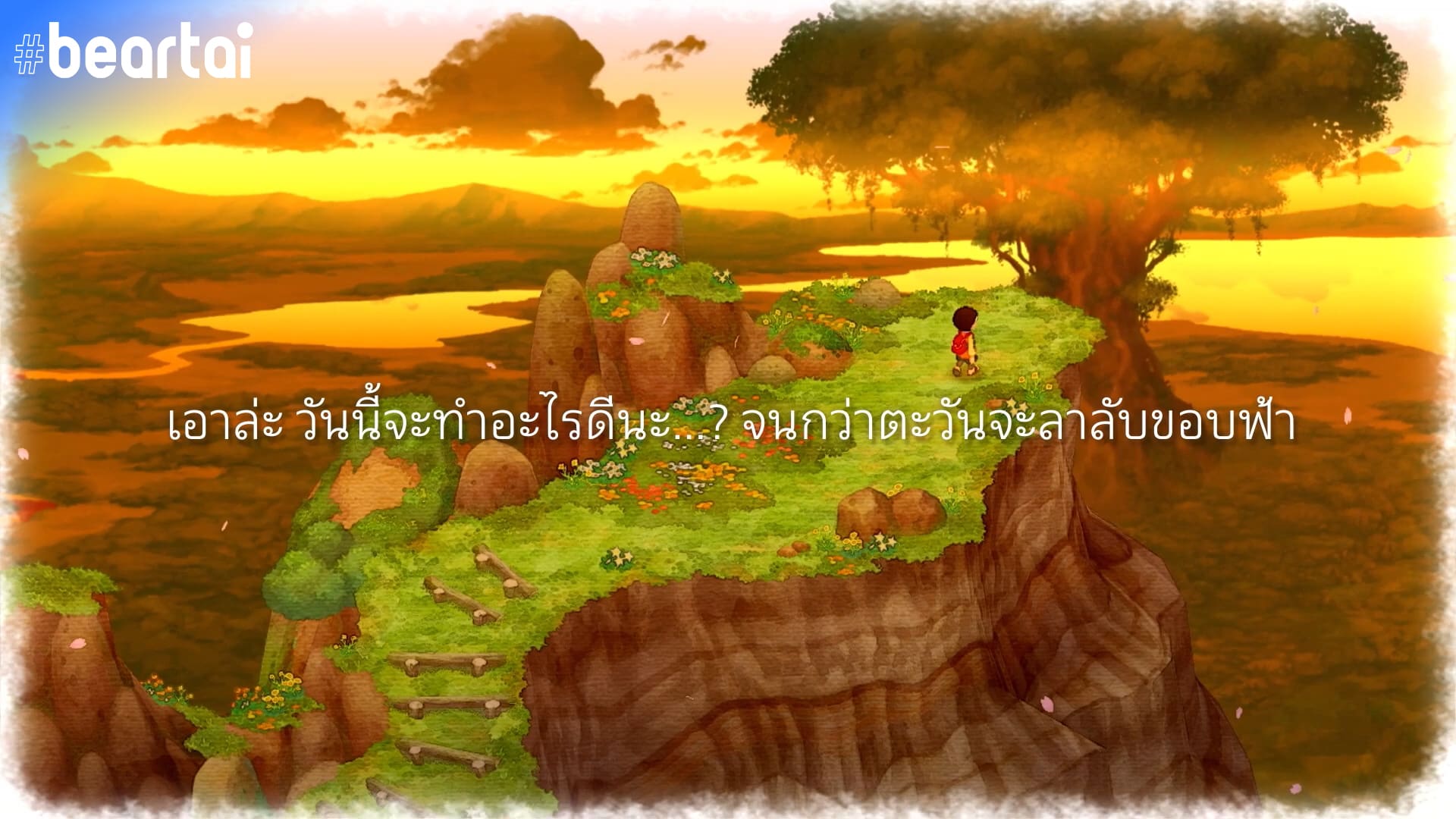 DORAEMON Story of Seasons อัปภาษาไทยบน PS4 และ Steam แต่ไม่มีใน Switch