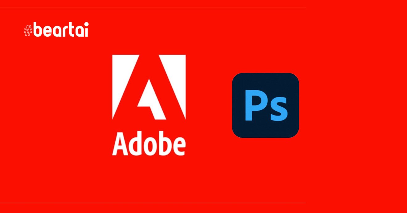 Adobe Photoshop