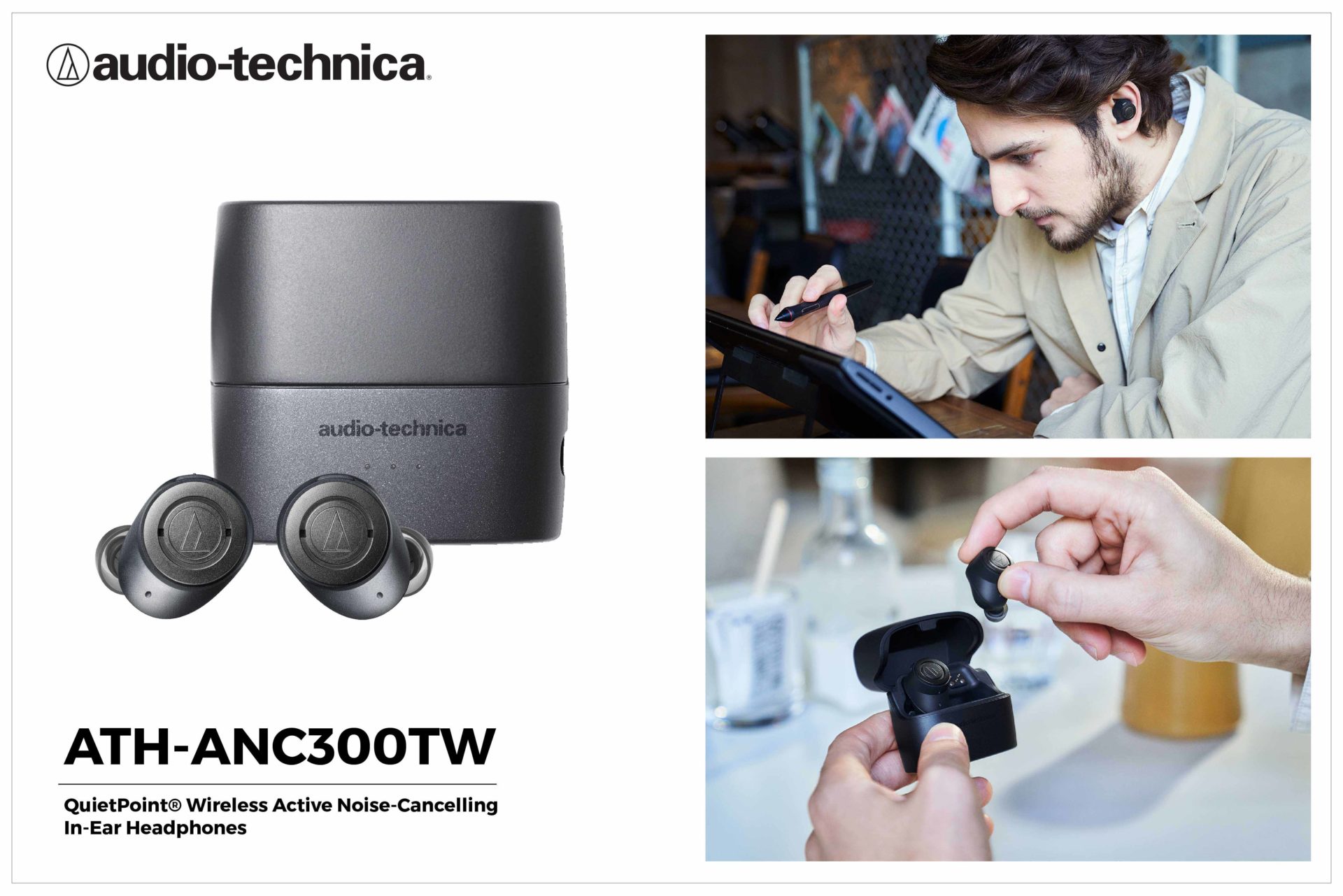 เปิดตัวหูฟังไร้สาย “ATH-ANC300TW” จากแบรนด์ Audio-Technica ชูระบบตัดเสียงรบกวนชั้นเยี่ยม