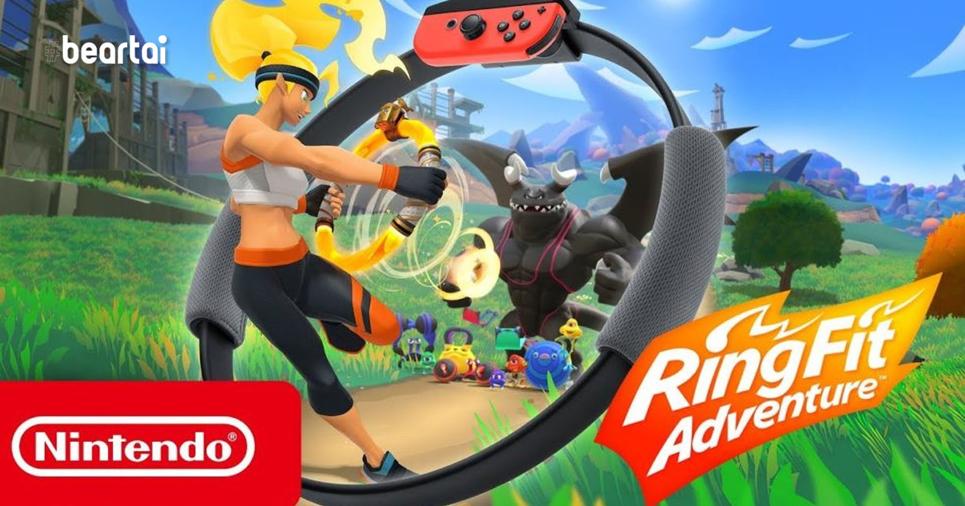 รีวิวเกม Ring Fit Adventure ไอเทมทรงคุณค่าในช่วงกักตัว