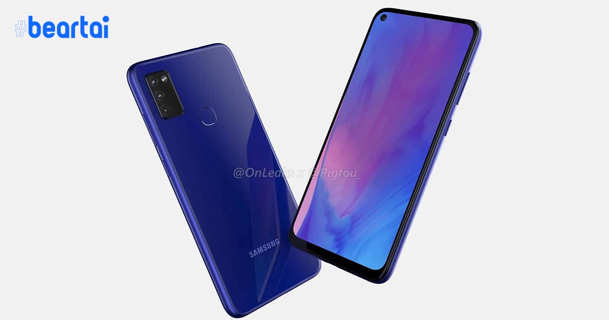 สมาร์ตโฟนระดับกลาง Samsung Galaxy M41 จะมีแบตมากถึง 6,800 mAh