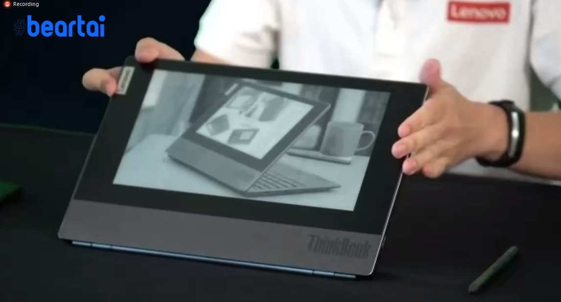เปิดตัว ThinkBook Plus แล็ปท็อปที่ตอบโจทย์คนทำงานหลายอย่างพร้อมกัน