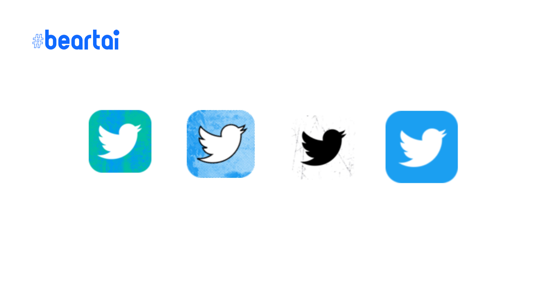 Twitter ทดลองเปลี่ยนไอคอนพร้อม Splash Screen แบบใหม่บน iOS