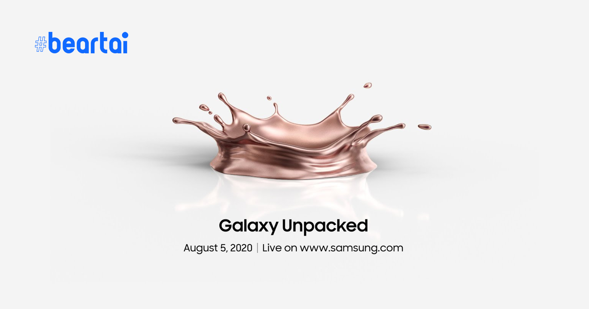 ยืนยัน!! Samsung จัดงาน Galaxy Unpacked เปิดตัว Note 20 วันที่ 5 สิงหานี้