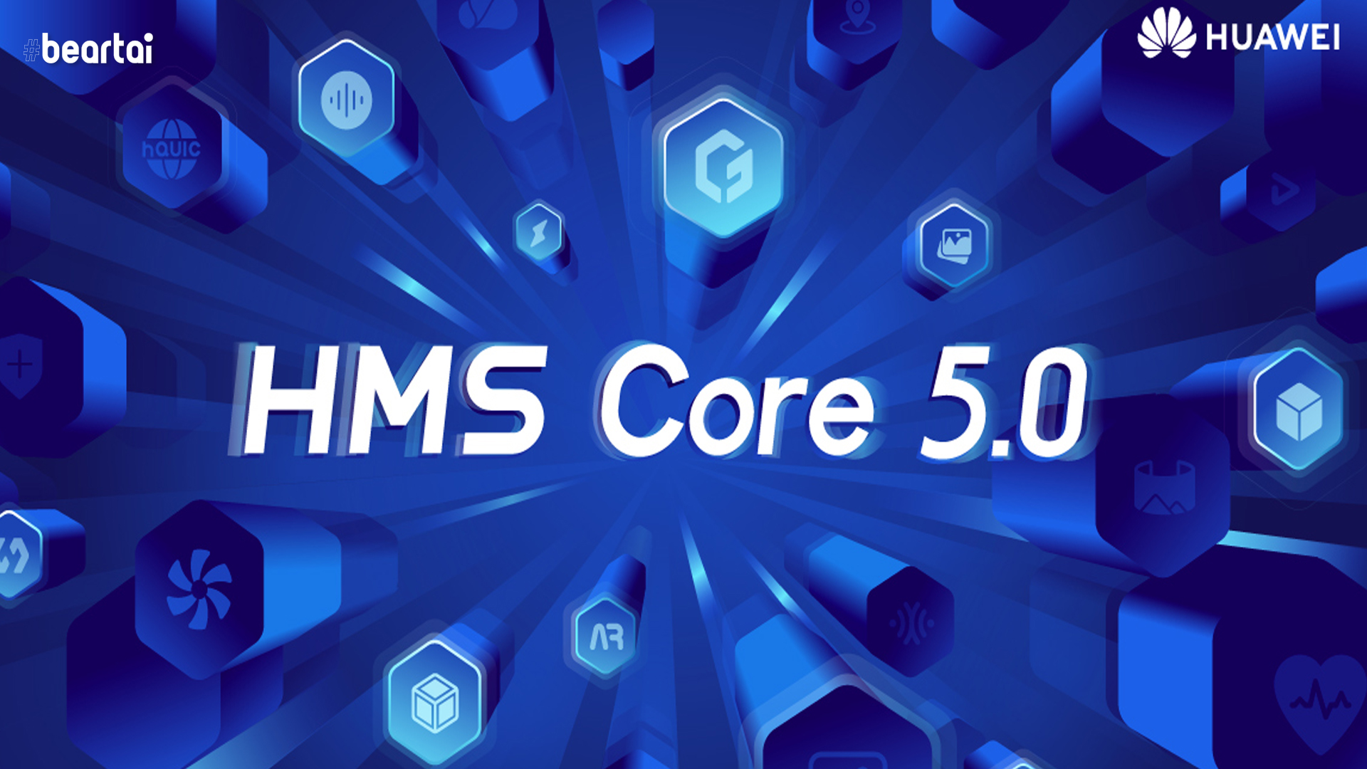 “หัวเว่ย” เปิดตัว HMS Core 5.0 นำเสนอบริการใหม่มากมายเพื่อนักพัฒนาแอปทั่วโลก