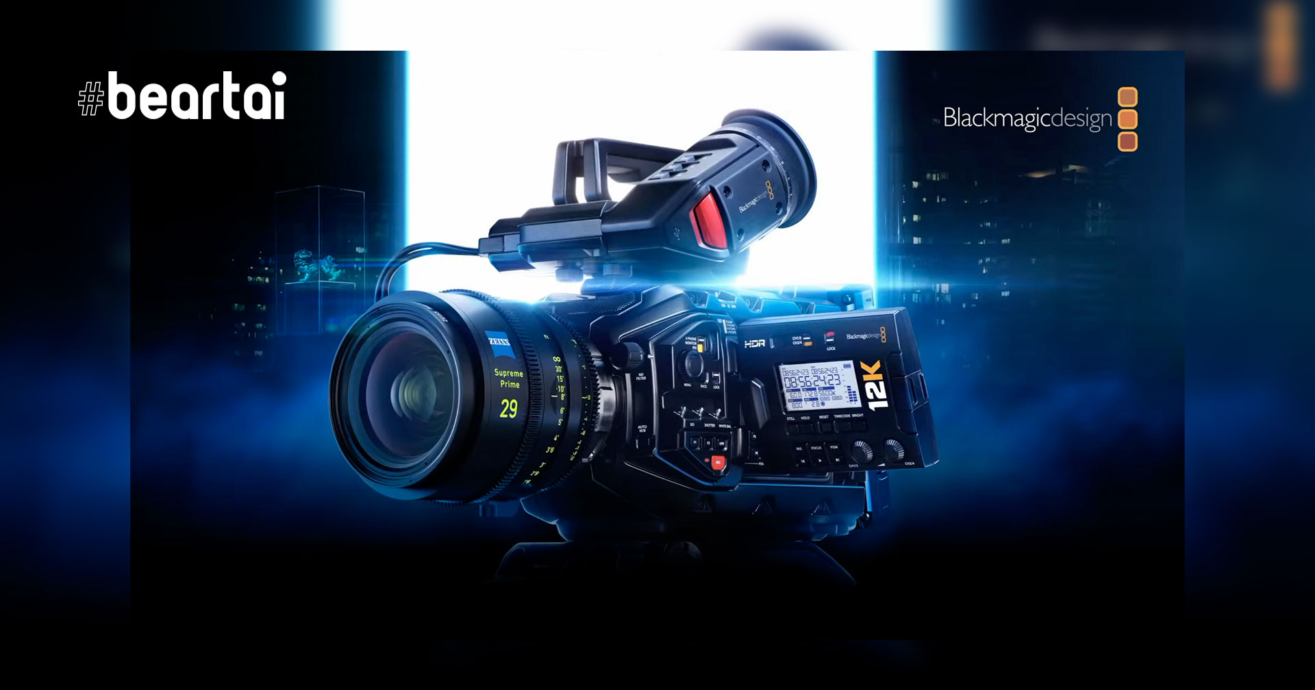 เปิดตัว URSA Mini Pro 12K กล้องถ่ายภาพยนตร์จาก Blackmagic บันทึกวิดีโอได้ถึง 12K 60fps!