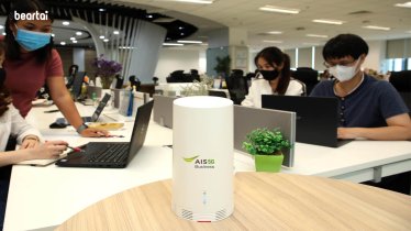 AIS เปิดให้บริการ 5G Fixed Wireless Access รายแรกและรายเดียวในไทย