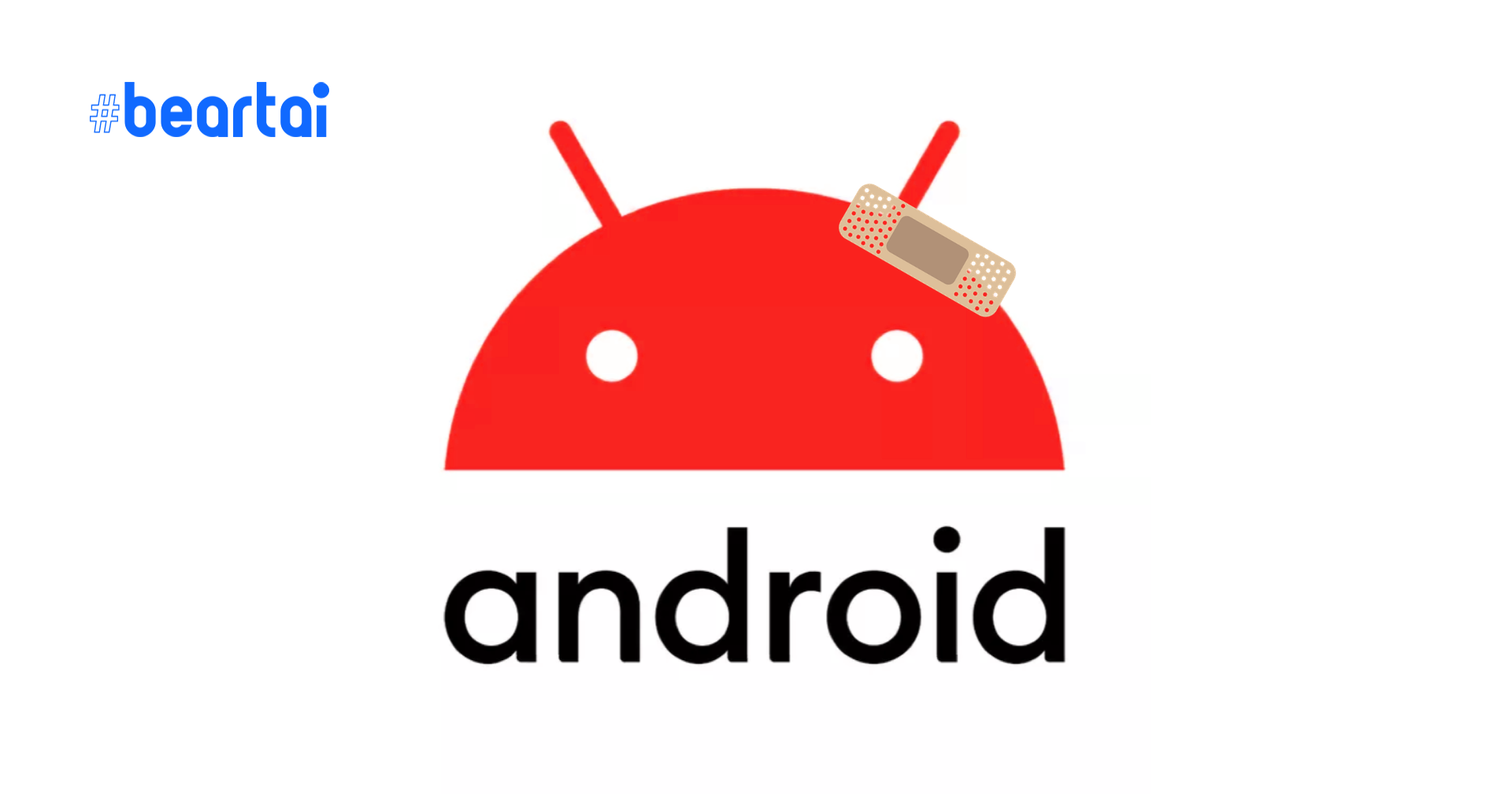 เคล็ดไม่ลับ วิธีตรวจสอบว่า Android ของเราติดมัลแวร์หรือไม่ แล้วจะรับมือกับมันอย่างไรดี