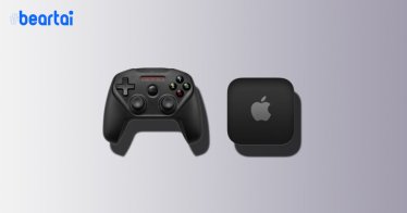 ลือ Apple กำลังทำเครื่องเกมคอนโซลที่ใช้ชิปประมวลผล ARM ของตัวเอง