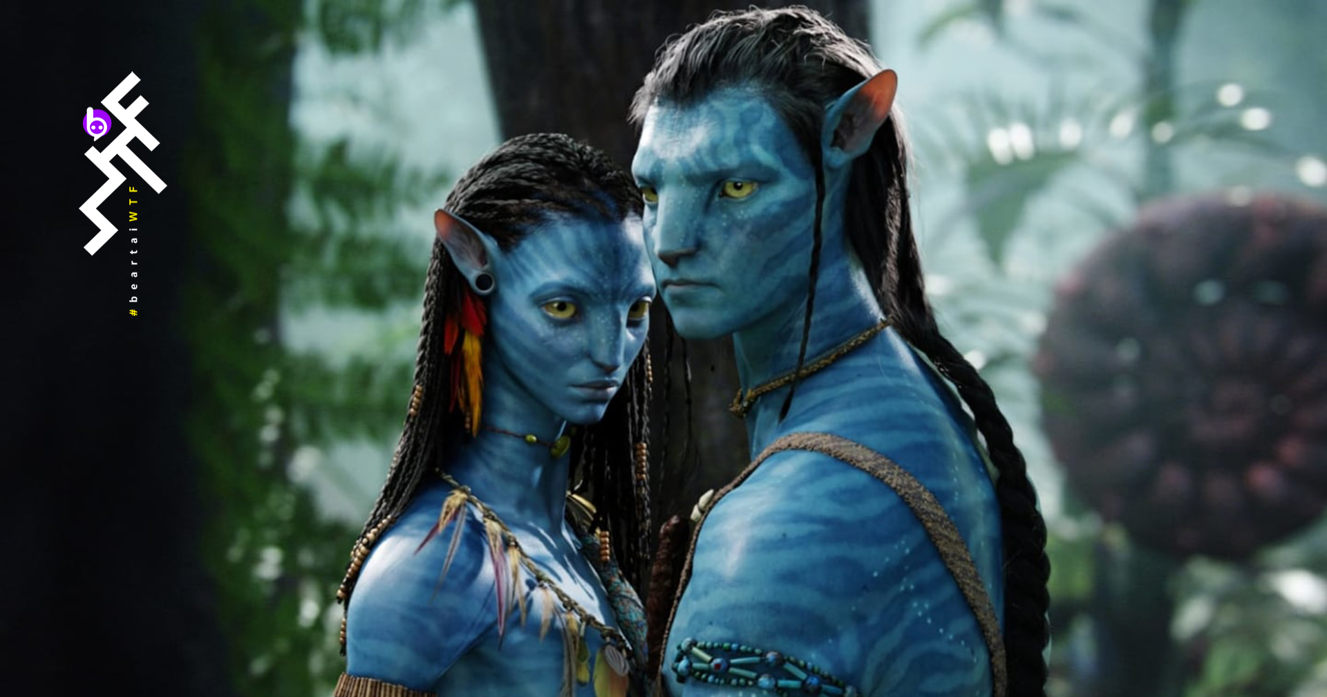 Avatar 2 ถูกเลื่อนฉายไปฉายปี 2022