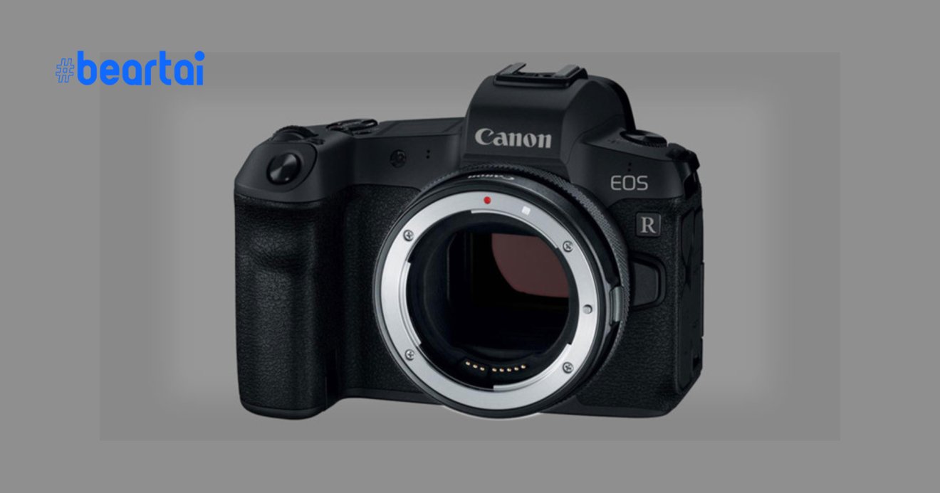 Canon EOS R