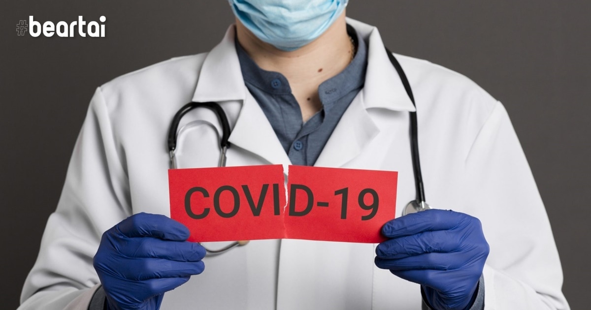 นักวิทยาศาสตร์หลายร้อยคนขอ WHO เปลี่ยนข้อมูล Covid-19 สามารถแพร่ระบาดทางอากาศได้