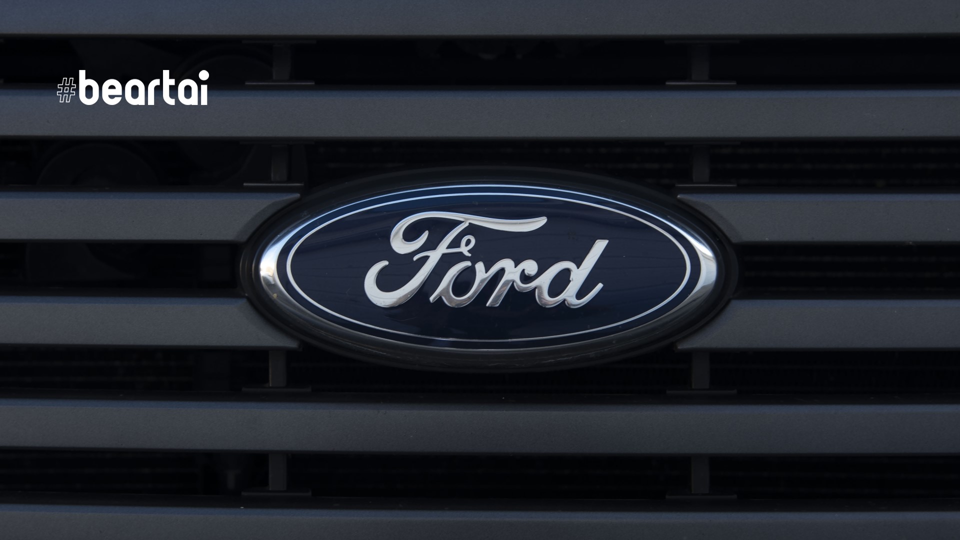 Ford ตกลงร่วมมือกับ Mobileye ของ Intel พัฒนาระบบหลีกเลี่ยงการชนที่ดีขึ้น