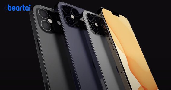 iPhone 12