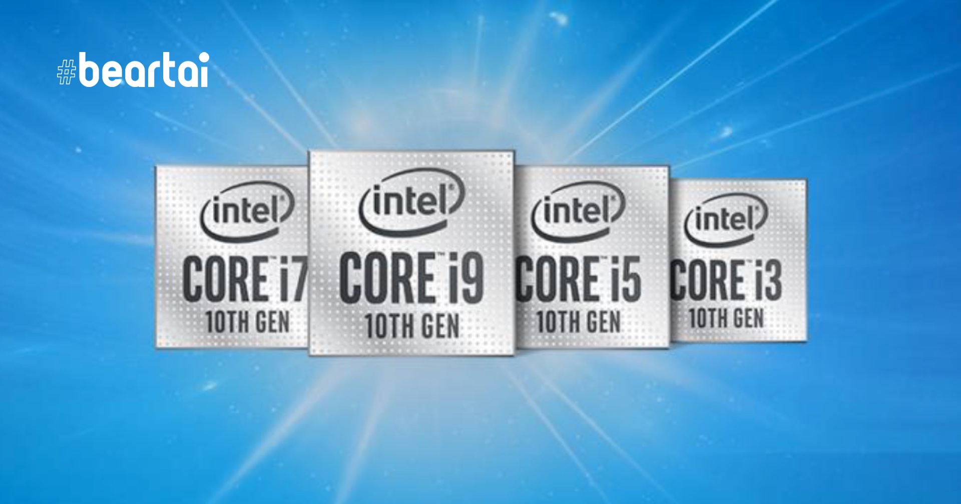 จะตามเขาทันรึเปล่า Intel เลื่อนการเปิดตัวชิป 7 นาโนเมตรสำหรับ PC ออกไปอีก