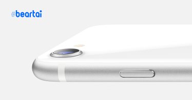 ลือ Apple จะเปิดตัว iPhone SE และ AirPods Pro ใหม่เดือนเมษายนนี้