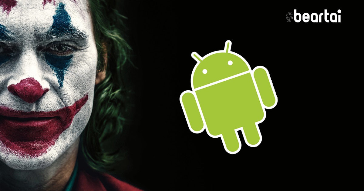 ความปลอดภัยที่เปราะบาง.. พบมัลแวร์ ‘Joker’ หลบผ่านระบบป้องกันของ Android แพร่ระบาดบน Play Store อีกครั้ง!
