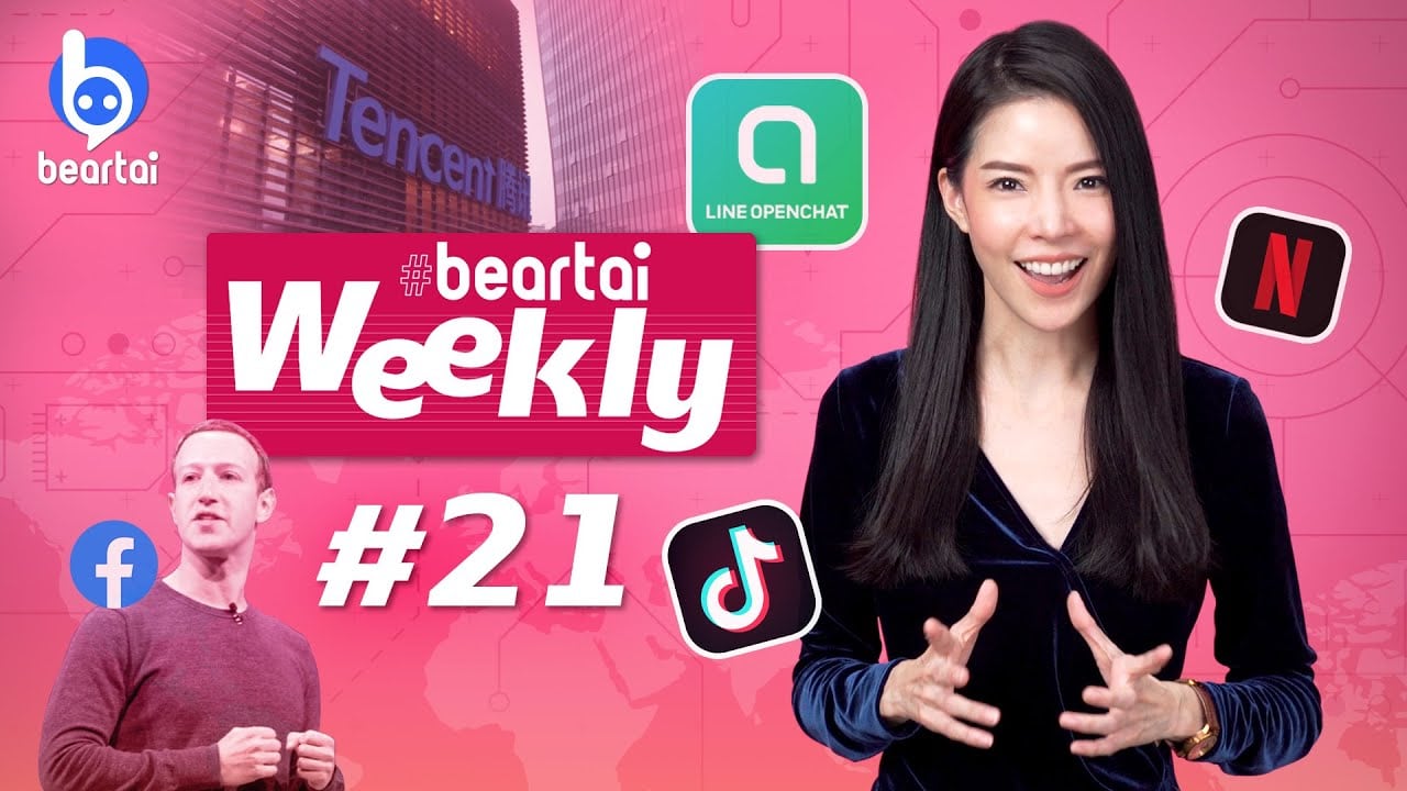 beartai Weekly #21 Facebook แก้ไม่ตก ปัญหา “Hate Speech” สูญเงินรวมหลายพันล้านบาท!