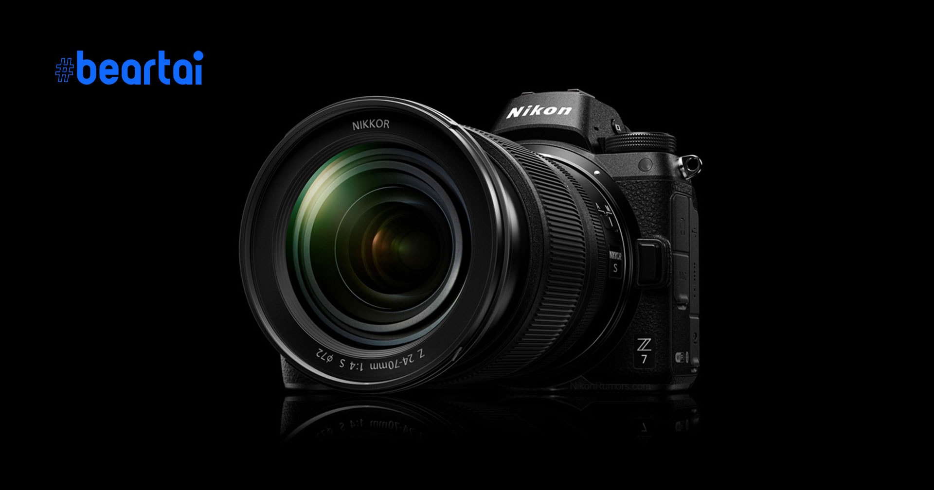 ลือ! Nikon เตรียมเปิดตัว Nikon Z6s และ Z7s กล้อง Mirrorless ตัวใหม่ภายในสิ้นปีนี้