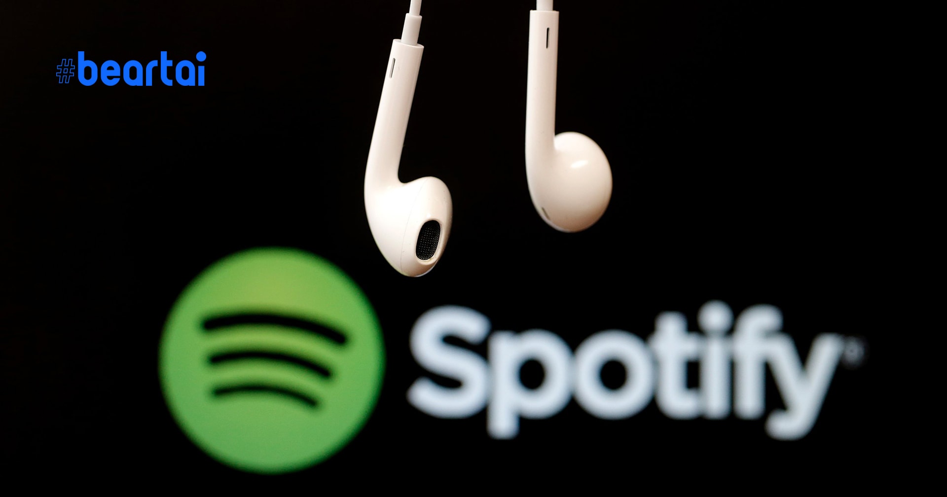 Spotify มียอดผู้ใช้เกือบ 300 ล้านยูสเซอร์แล้ว ในไตรมาส 2 ที่ผ่านมา