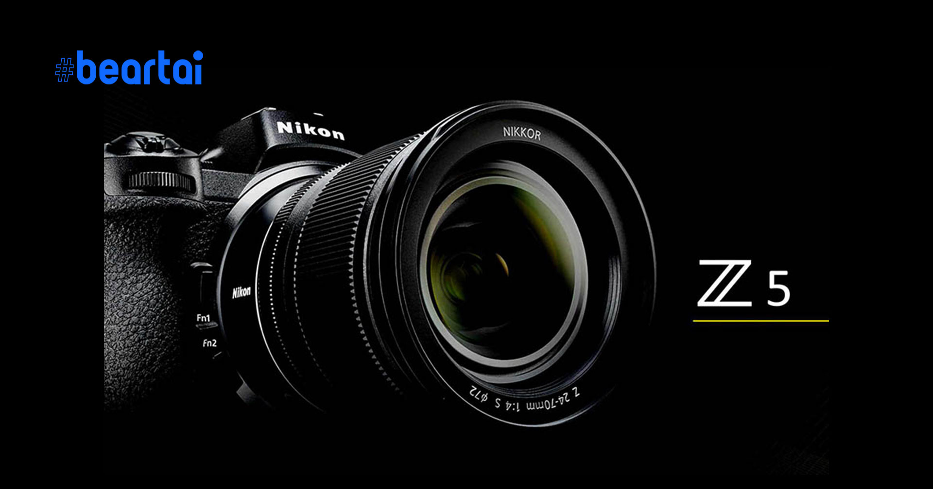 ลือ! Nikon Z5 เตรียมเปิดตัวภายในอาทิตย์หน้านี้พร้อมเลนส์ใหม่ และ Teleconverter
