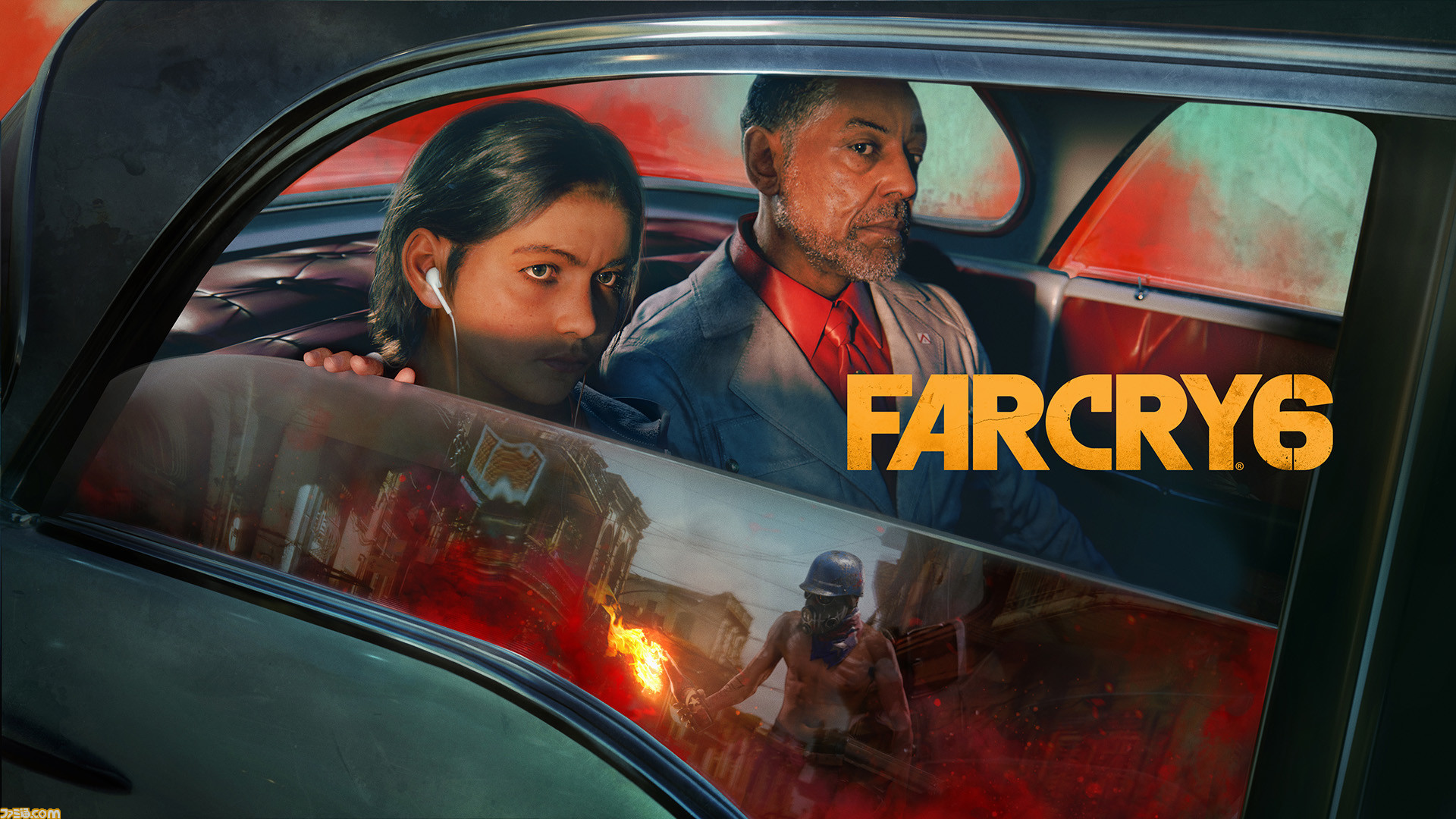 จุดไฟแห่งการปฏิวัติ! Ubisoft เปิดตัว Far Cry 6